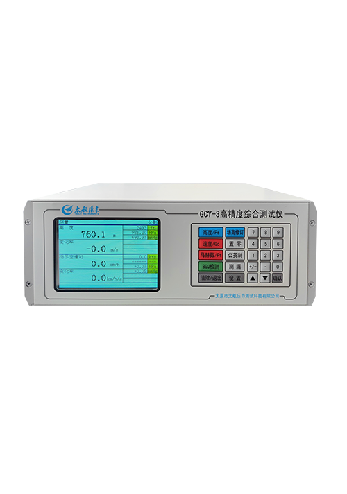 High precision comprehensive tester GCY-3
